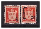 SAN MARINO 1947  -  STEMMI  SOPRASTAMPATI  SERIE  NUOVA ** MNH