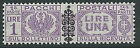 1945 LUOGOTENENZA PACCHI POSTALI 1 LIRA MNH ** - SV13