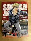 Shonan Junai Gumi 1 Variant Esclusiva Mangayo! Lucca 2023 Dynit Manga