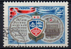 RUSSIA 1977 ACCADEMIA NAVALE A LENINGRADO