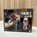 Chogokin Gundam RX-78 GD-16 Bandai