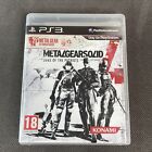 METAL GEAR SOLID 4 GUNS OF THE PATRIOTS gioco per PS3 COMPLETO ITALIANO PAL