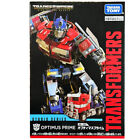 Hasbro Transformers Optimus Prime Studio Series SS122 7" Figure Voyager Official