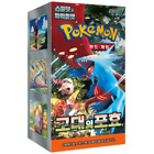 Pokemon ANCIENT ROAR  Box Korean