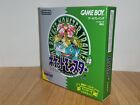 Solo Box art Pokemon Versione Verde Game Boy