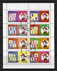 Staffa - Scotland 1976 Scouts & Chess MNH sheet - stamped