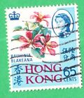 Hong Kong 1968 - fiori  #frb150