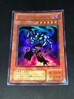 YuGiOh OCG Japanese Legendary Fiend VB-06 Ultra Rare