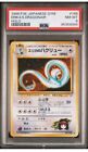 1998 POKEMON Card JPN GYM 148 ERIKA S DRAGONAIR HOLO PSA 8 Holo Leaders  Stadium