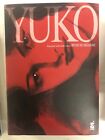 YUKO VOLUME UNICO - RYOICHI IKEGAMI- STAR COMICS - NUOVO - ITALIANO