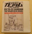 GUNDAMA RX78-02 GUNDAM THE ORIGIN HEAD MODEL IN RESINA