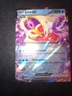 Pokemon Jynx EX MEW 124 Italiano NM