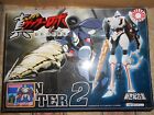 AOSHIMA   SHIN GETTER 2 LIMITED PEARL