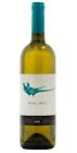 Langhe Bianco DOC ROSSJ BASS 2021 - Gaja