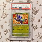 PSA 10 - 2017 Pokemon Japanese Shining Legends Shining Celebi