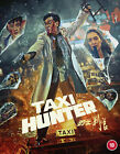 Taxi Hunter [18] Blu-ray