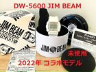 Unused CASIO G-SHOCK Limited Rare Novelty Dw-5600Vt Jim Beam 2022 Model To 500 C