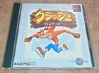 Crash Bandicoot Sony PlayStation 1 Japan