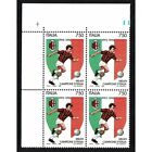 REP0711 - 1996 Milan Campione d Italia Quartina MNH/**