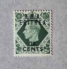 STAMPS ERITREA 75c MINT HINGED - #9250a