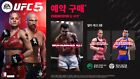 (Xbox) EA Sports UFC 5 - Pre-Order Pack DLC (ONLY DLC, NO GAME)