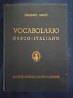 Vocabolario greco italiano Lotenzo Rocci 1968