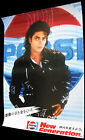 Michael Jackson Poster Affiche PEPSI Japanese JAPAN 72.50 x 51cm PROMO 1987