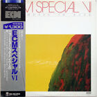 V.A. - ECM Special VI / New Music In Bass (Vinyl LP - 1979 - JP - Original)
