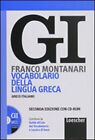 VOCABOLARIO DELLA LINGUA GRECA FRANCO MONTANARI LOESCHER 9788820138011