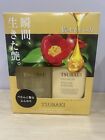 Shiseido TSUBAKI Premium Repair Hair Shampoo and Conditioner Set