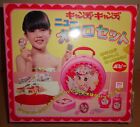 CANDY CANDY BATH SET POPY ANNI  70