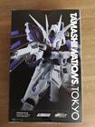 NXEDGE STYLE MS UNIT Hi-v Gundam TOKYO LIMITED Ver. Figure Bandai Japan