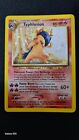 Typhlosion HOLO - Neo Genesis 17/111 - ENG