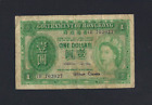 GOVERNEMENT OF HONG KONG 1$ 1954 QUEN ELIZBETH II