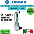 ELETTROPOMPA POMPA SOMMERSA MONOBLOCCO SCUBA HP1 .2 V230 LOWARA