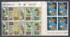 1970 - LOTTO/7927Q - SAN MARINO - WALT DISNEY - QUARTINE