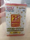 Pokémon 25th Anniversary Japanese Promo Pack s8a-p Booster