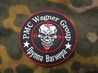 WW3 pmc group  PATCH BADGE