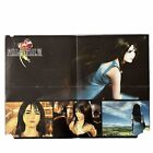 Final Fantasy VIII 8 Rinoa Heartilly / The X-Files Poster 55x39,5cm - beschädigt