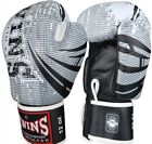 Guantoni Muay Thai Boxe Twins Special Pixel Boxing Gloves