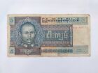 1973 Burma 5 Kyats