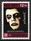 yelworC - Brainstorming, U. S. Kroatien, 1993, 12 Kuna, NDH