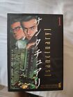 Sanctuary 1/6 SERIE COMPLETA - Sho Fumimura/Ryoichi Ikegami - Star Comics