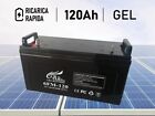 BATTERIA 120AH  12V AGM FOTOVOLTAICO ENERGIA SOLARE NAUTICA CAMPER