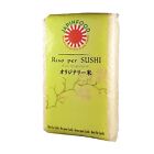 Riso per sushi integrale premium - 1 kg JAPINFOOD