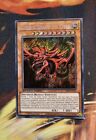 SLIFER IL DRAGO DEL CIELO (SPEED DUEL) • (The Sky Dragon) • Segreta • SBCB IT201