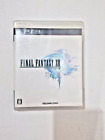 Final Fantasy XIII Ps3 Pversione Giapponese (JAP)