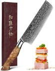 Coltello Nakiri In Acciaio Damasco 18CM Chef Giapponese Professionale