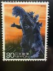 FRANCOBOLLO GODZILLA/GOJIRA STAMP  - JAPAN