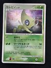 Celebi - DPBP#301 - Dp2 - HOLO - Pokemon Japanese Card Jap